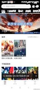 Free安卓不晚屋影视纯净清爽版真正的无广告无弹窗的视频软件下载 