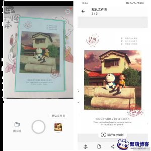 vFlat Scan免费无广告app纯净版软件下载-快速将文档变成pdf或图片 