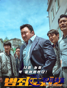 打斗拳拳到肉泡菜国第一猛男马东锡主演韩国电影《犯罪都市2》1080P阿里云盘 