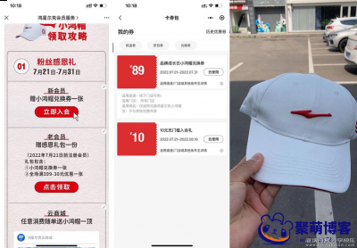 良心国潮鸿星尔克到店免费领取一顶小鸿鸭舌帽 
