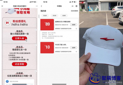 良心国潮鸿星尔克到店免费领取一顶小鸿鸭舌帽