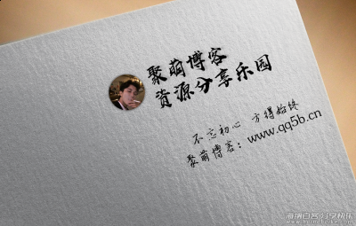 作图专用丝滑凹凸质感个人logo名片PSD源码 附带字体 