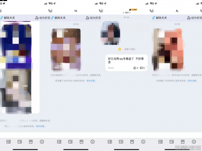 雅虎、QQ、超星学习通均被爆出个人信息被泄露，大数据面前真的毫无隐私可言 