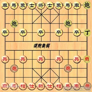 谍炮象棋 