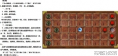 弹球棋 