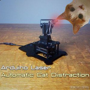 用 Arduino DIY 镭射激光逗猫神器 