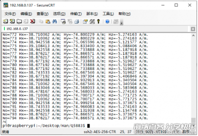 树莓派和HMC5883（QMC5883）的使用方法（C语言） 