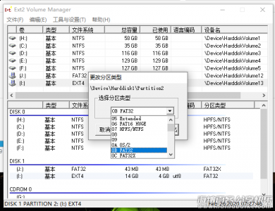 在 Windows 上编辑树莓派分区文件的方法 