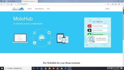 树莓派、HomeAssistant、微信 