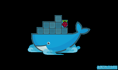 树莓派上 Docker 的安装和使用 