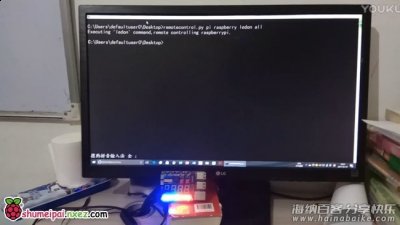 通过Python脚本登录SSH给树莓派发送控制指令 