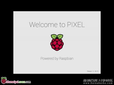 Raspbian系统迎来全新桌面环境：PIXEL 