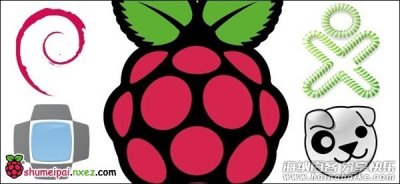 使用BerryBoot使树莓派支持多系统启动 