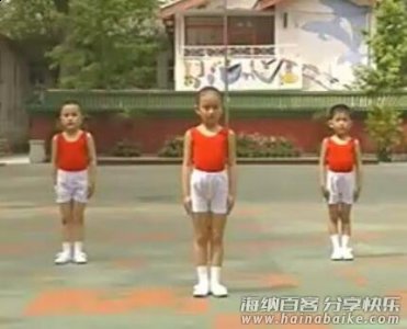 第二套全国幼儿广播体操《世界真美好》(完整示范)