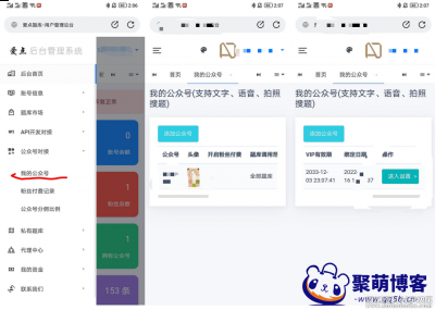 大学生微信搜题公众号搭建教程 内涵1亿+题库 