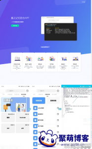 详细阅读:iAPP源码-夏之记忆后台管理系统 iAPP源码-夏之记忆后台管理系统