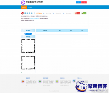 七彩自助发卡网站模板源码附带搭建教程 