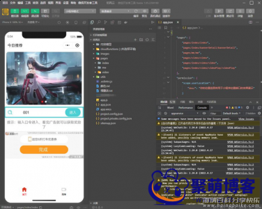 视频资源变现云开发微信小程序源码附带流量主功能 
