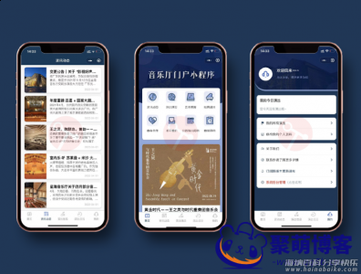 NT音乐厅影剧院微信小程序源码含搭建部署教程 
