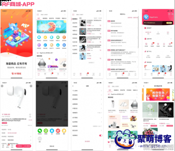 前后端免费开源的微商城项目TinyShop-UniApp 