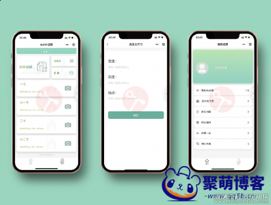 微信云开发证件照小程序源码 