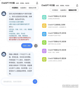 安卓ai对话机器人chatGPT在线v1.0 