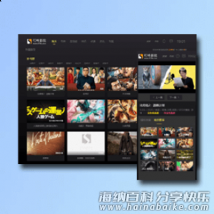 酷黑渐变特色自适应苹果cms10视频站模板 