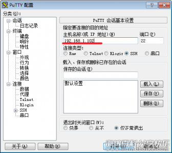 PuTTY 和 SCP 命令如何使用 IPv6 连接 