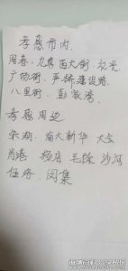 孝感市区市场 