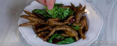 湘菜红烧鸡爪的做法 湘菜红烧鸡爪怎么做 