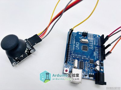 如何在 Arduino 上使用摇杆模块 