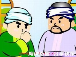 不入虎穴，不得虎子的故事 - 不入虎穴，不得虎子典故 - 成语故事 