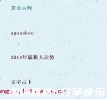 车笠之盟的故事 - 车笠之 