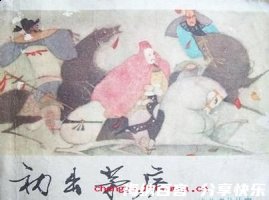 诚心诚意的故事 - 诚心诚意典故 - 成语故事