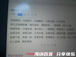 城北徐公的故事 - 城北徐公典故 - 成语故事 