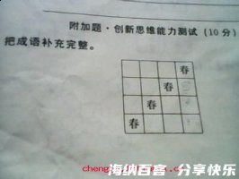 春风风人的故事 - 春风风人典故 - 成语故事