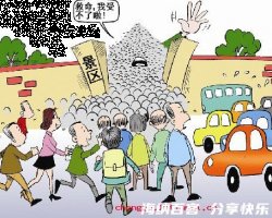 乘兴而来，败兴而归的故事 - 乘兴而来，败兴而归典故 - 成语故事 