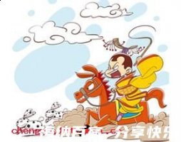 楚弓楚得的故事 - 楚弓楚得典故 - 成语故事 