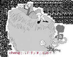 厝火积薪的故事 - 厝火积 