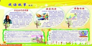 慈明无双的故事 - 慈明无 