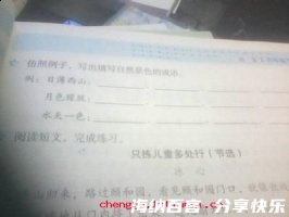 辞金蹈海的故事 - 辞金蹈海典故 - 成语故事 