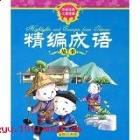 楚歌之计的故事 - 楚歌之计典故 - 成语故事