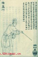 耻居王后的故事 - 耻居王后典故 - 成语故事 