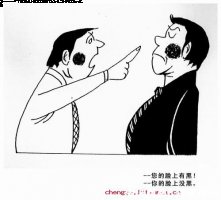 丑态毕露的故事 - 丑态毕 