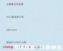 吹篪乞食的故事 - 吹篪乞 