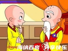 当头棒喝的故事 - 当头棒喝典故 - 成语故事 