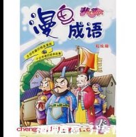 箪食瓢饮的故事 - 箪食瓢饮典故 - 成语故事 