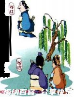 大器晚成的故事 - 大器晚成典故 - 成语故事 