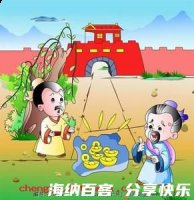 道不拾遗的故事 - 道不拾遗典故 - 成语故事 