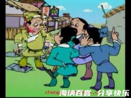 道听途说的故事 - 道听途说典故 - 成语故事 